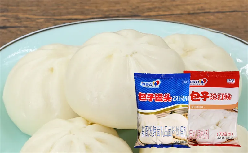 新型包子专用改良剂,包子面