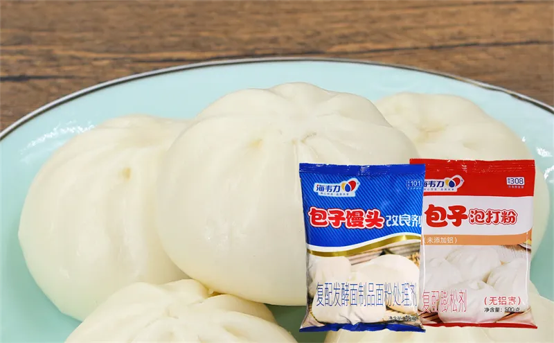 新型包子专用改良剂,包子盒