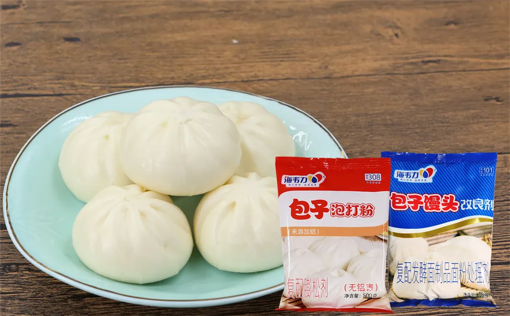 包子改良剂,包包子做法大全