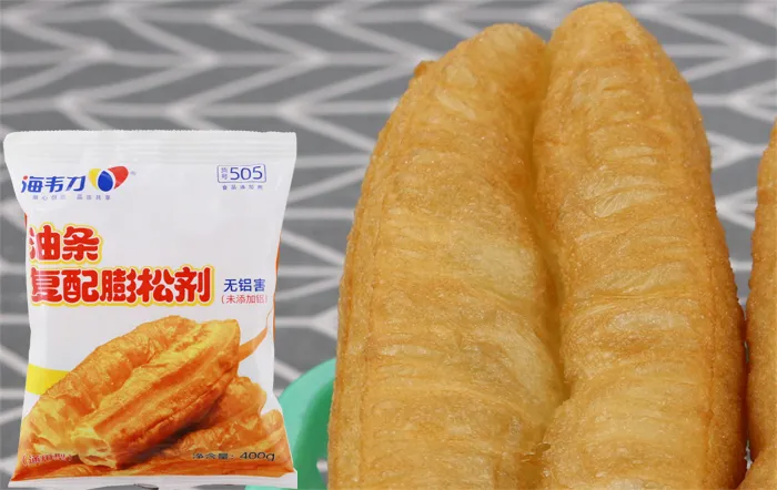 海韦力油条复配膨松剂,正宗油饼的做法