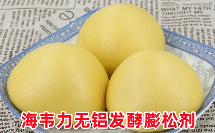 海韦力泡打粉是什么物质的说明,海韦力发酵泡打粉