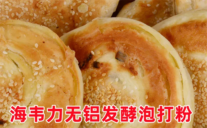 泡打粉是什么东西说明,海韦力发酵泡打粉