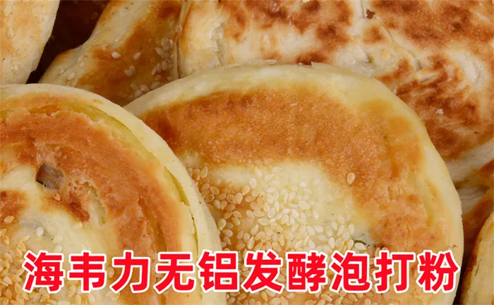 发酵泡打粉,双效无铝害泡打粉