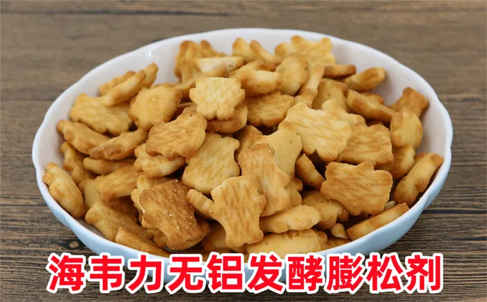 海韦力泡打粉,双效泡打粉无铝