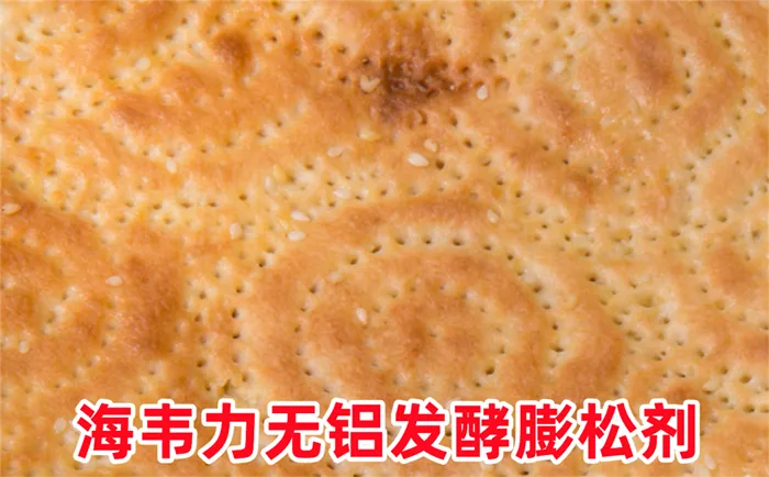 发酵泡打粉,双效泡打粉的正确使用方法