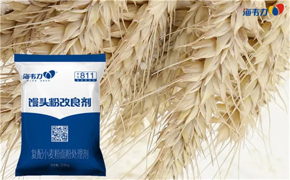 811-海韦力馒头粉改良剂,虫蚀小麦面粉的品质说明
