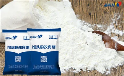 811-海韦力馒头粉改良剂,小麦面粉质量对蒸馒头的影响