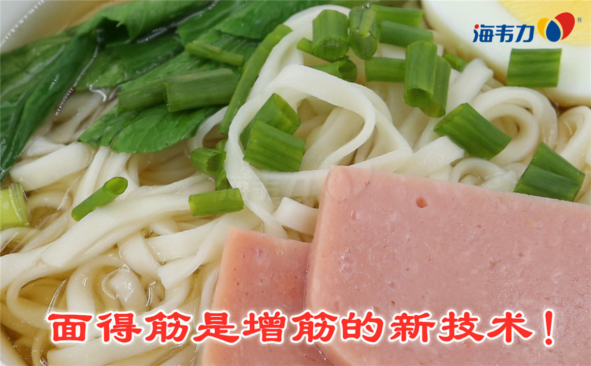 味噌牛肉汤|馒头改良剂技术