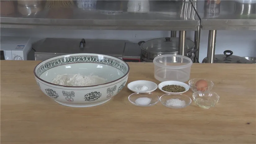 称量其它配料