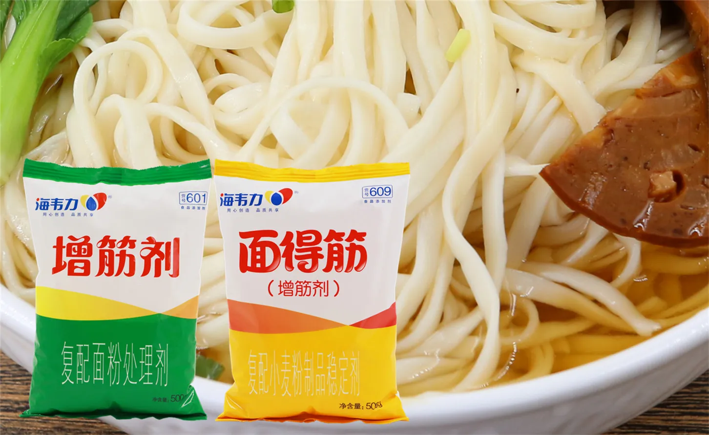 海韦力面得筋,肉丝炒面