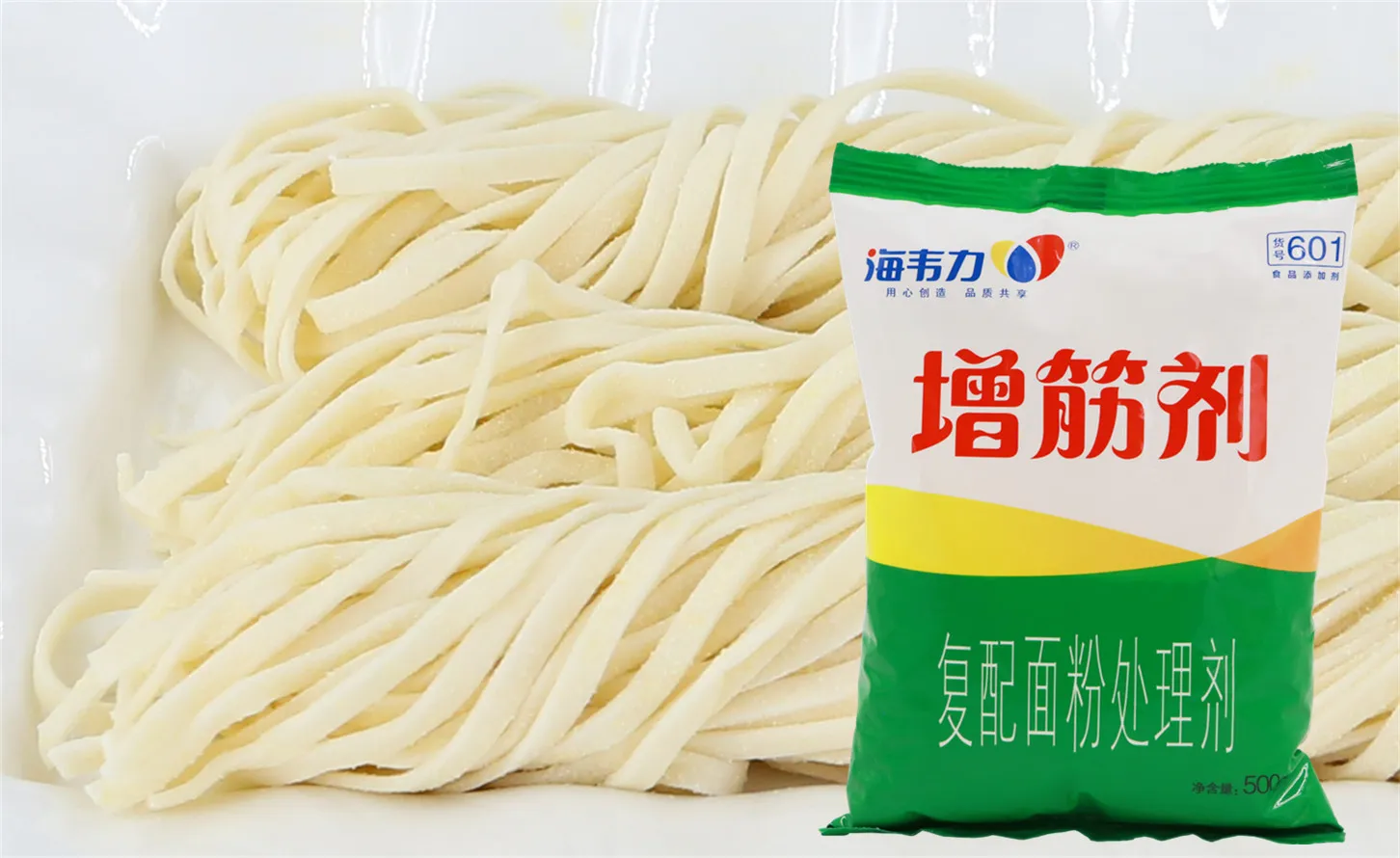 海韦力增筋剂,新疆炒拉面