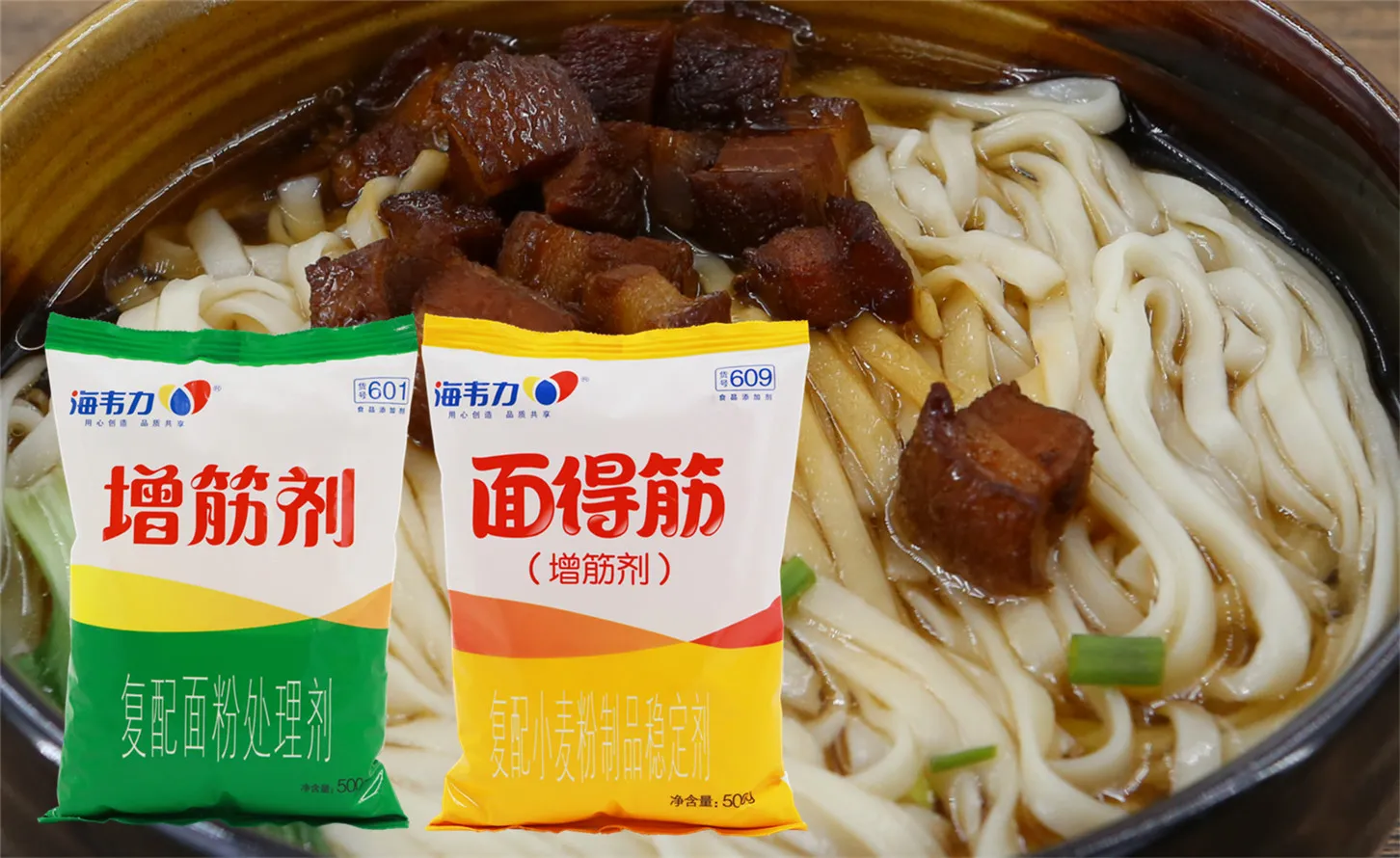 増筋剂,简易炸酱面的做法步骤