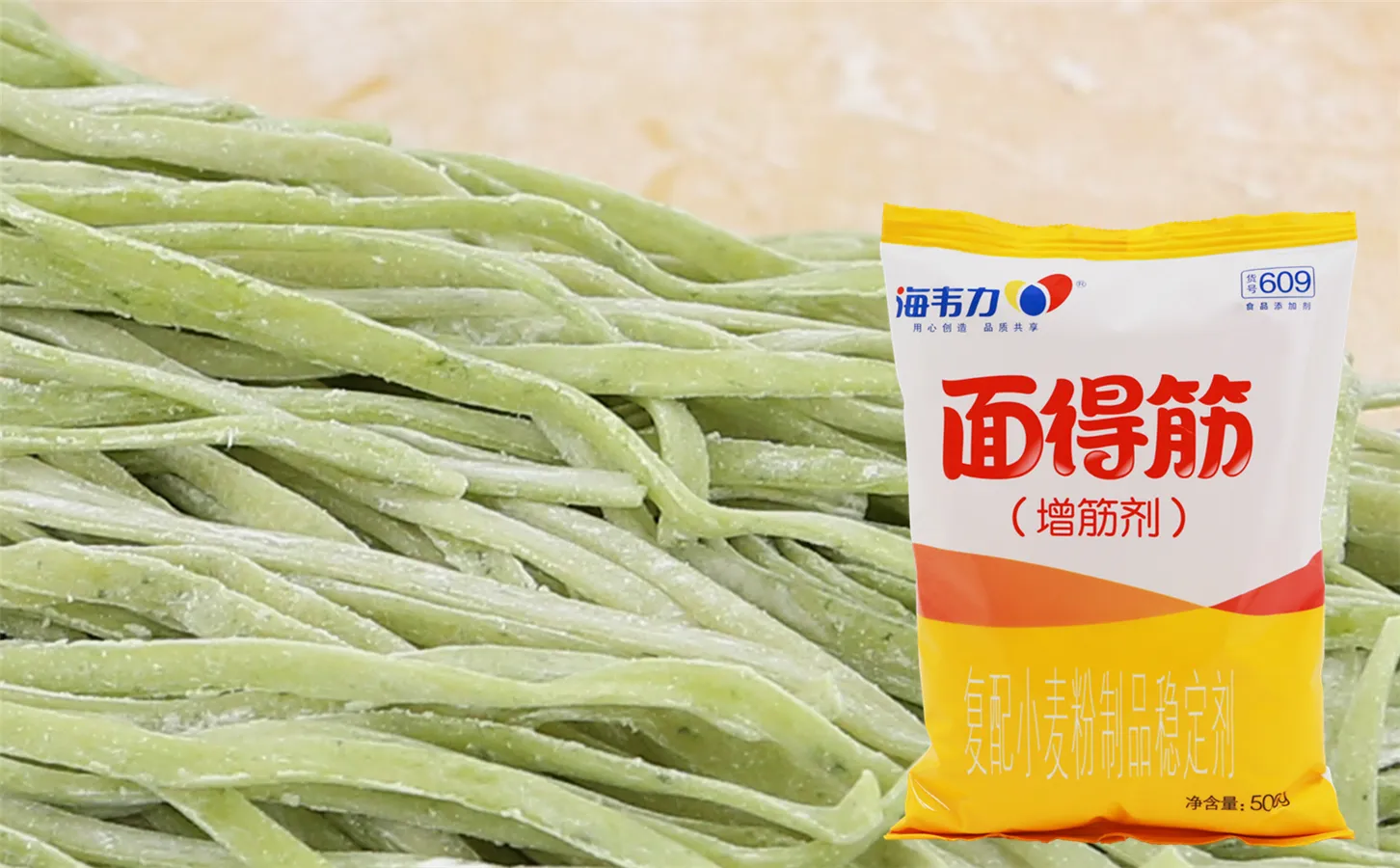 面得筋,排骨汤面的做法步骤