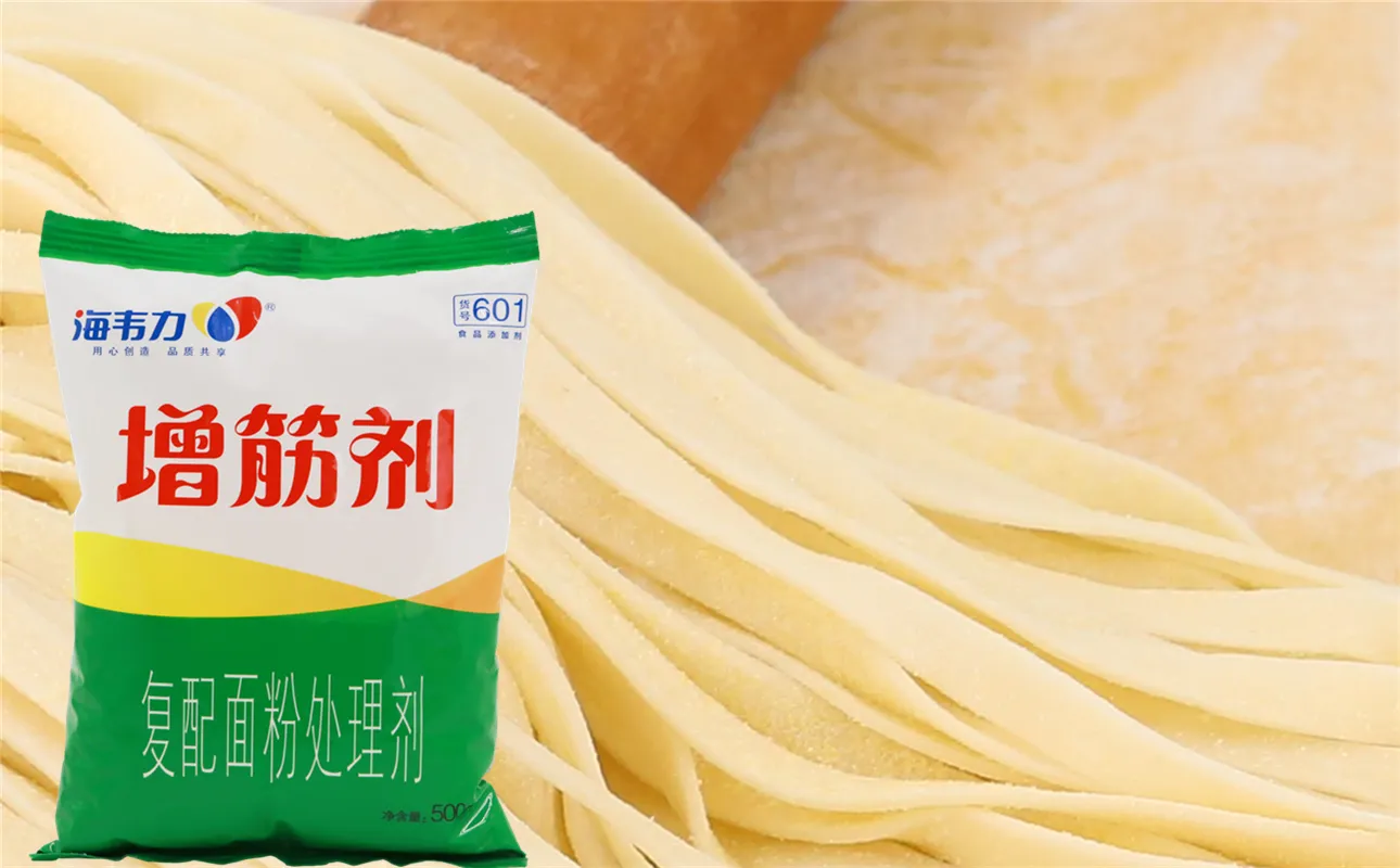 増筋剂,鱼香茄丁凉面的做法步骤