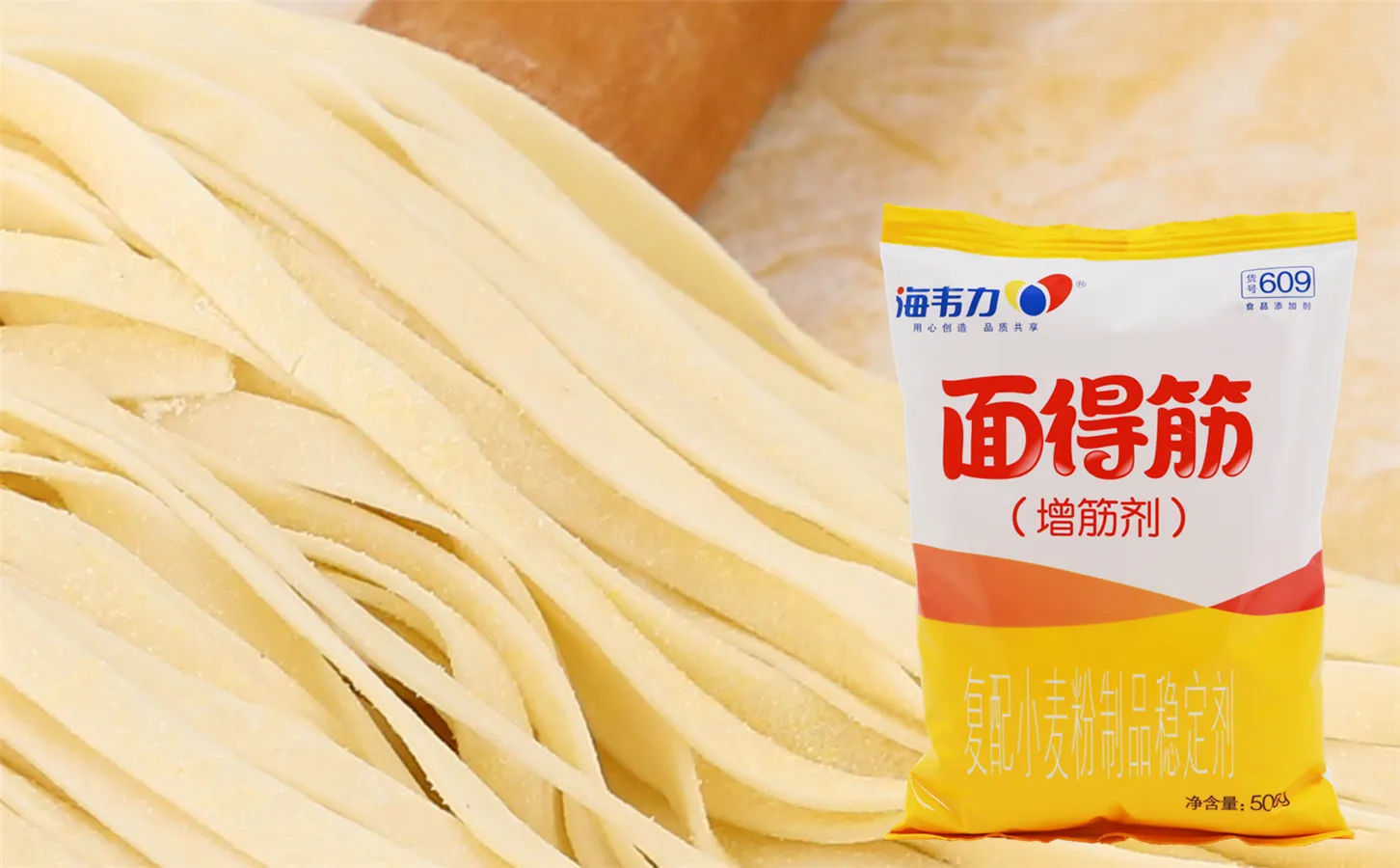 面得筋,鸡腿汤面怎么做