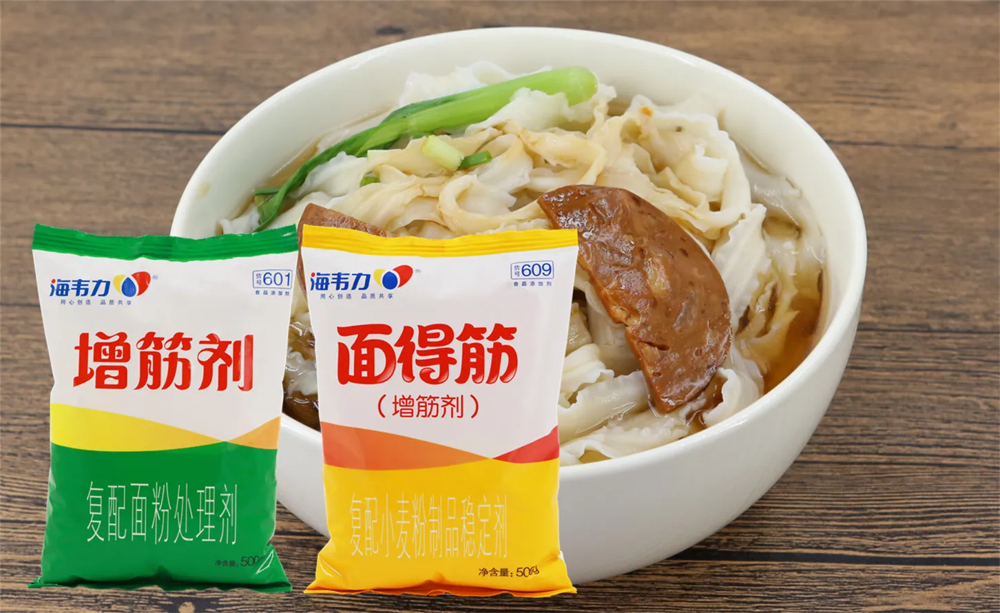 面得筋,麻辣牛肉面怎么做
