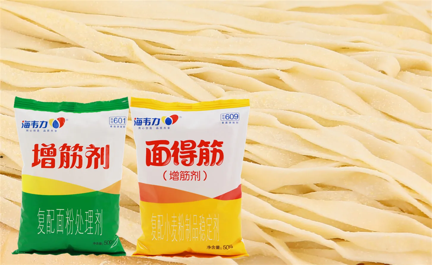 面得筋,皮蛋鸭丝面怎么做