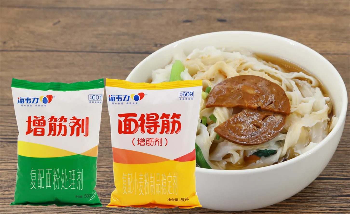 面得筋,蒲烧鳗拉拌面怎么做