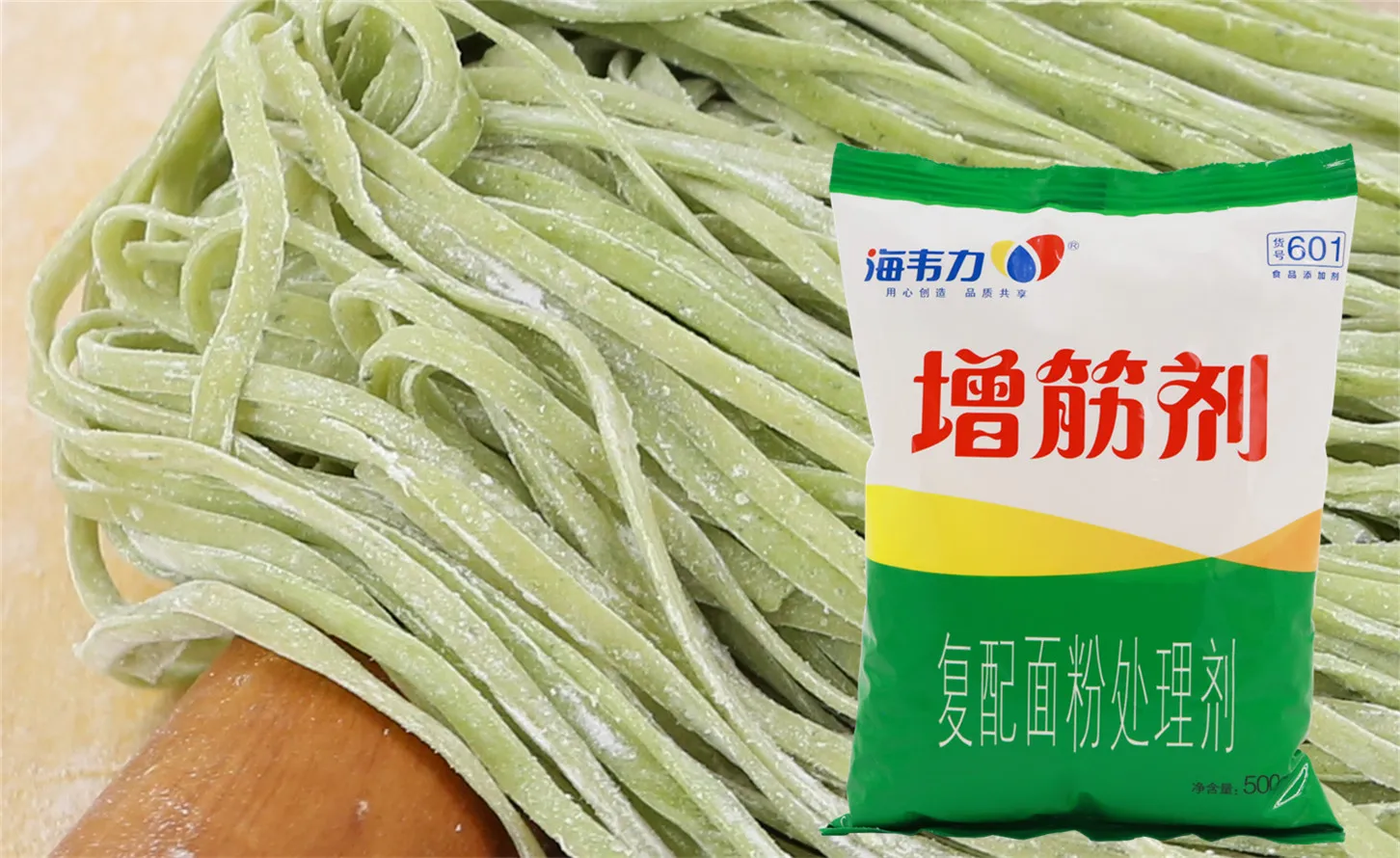 増筋剂,猪肝面怎么做