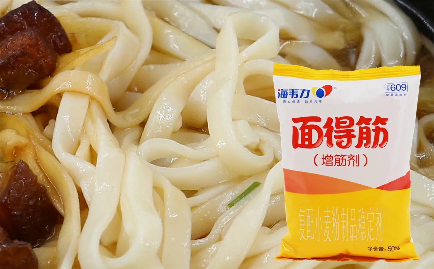 面得筋,红烧牛腩烩面的做法