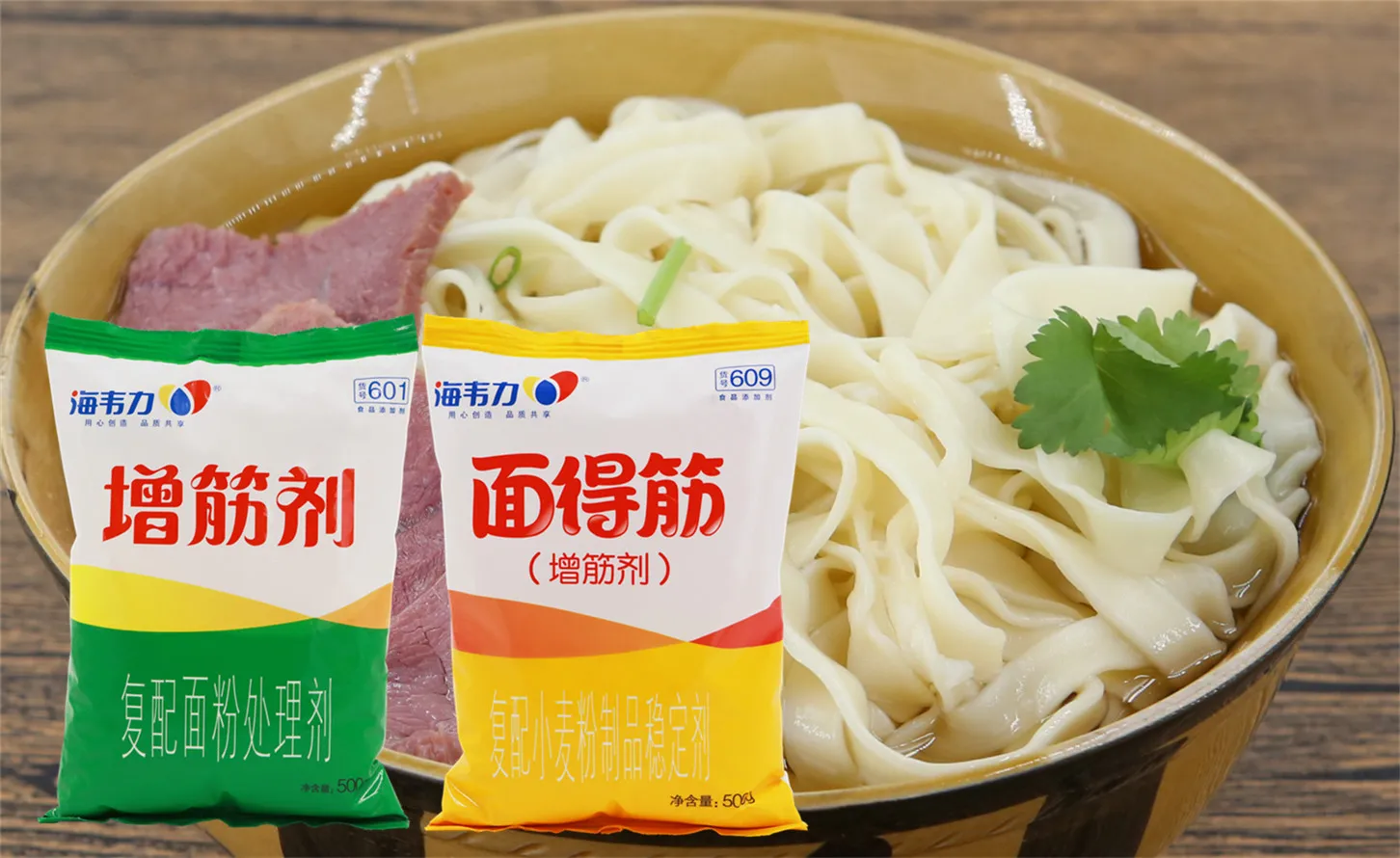 面得筋,酱油叉烧拉面的做法
