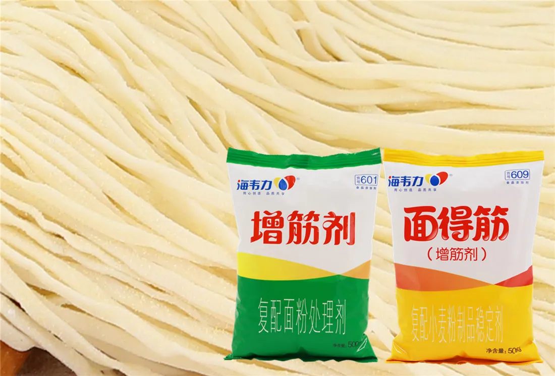 面得筋,咖喱海鲜汤面的做法