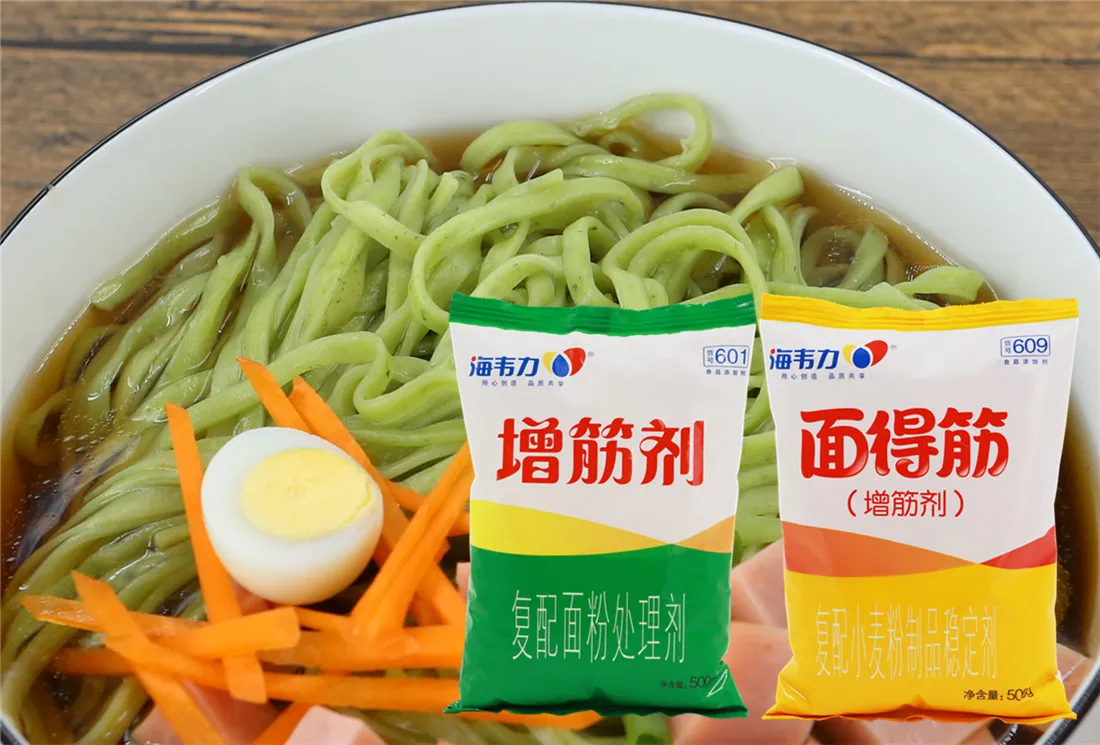 面得筋,卤排骨意面的做法
