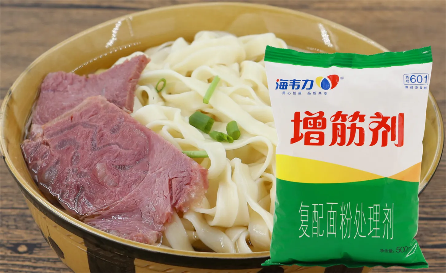 増筋剂,,炸虾天妇罗汤面的做法