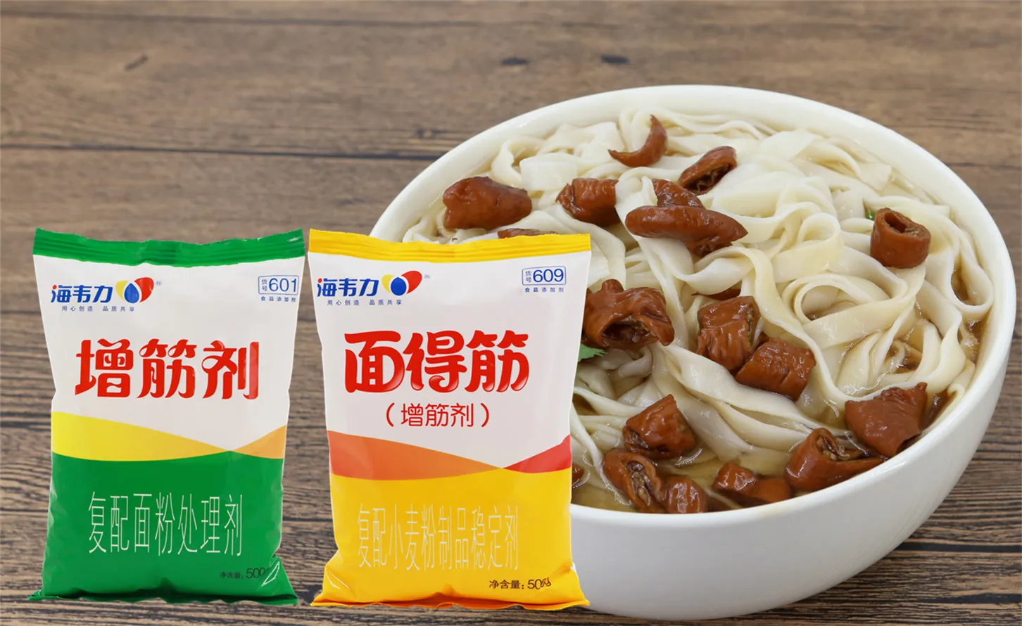 面得筋,泡菜凉面的做法