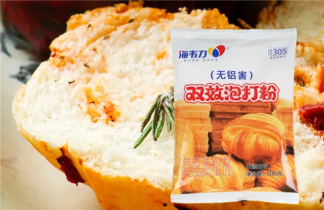 双效泡打粉海韦力,干酵母和泡打粉