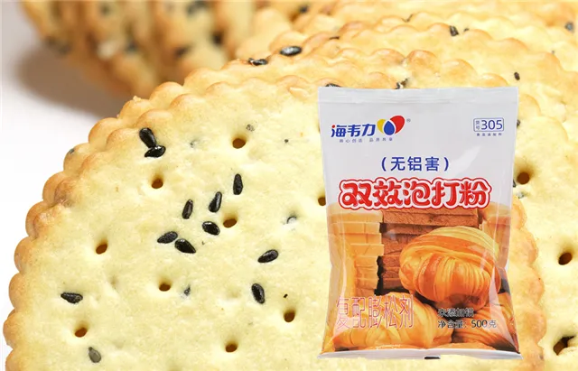 椰香龙虾酥的做法和配方,海韦力泡打粉 