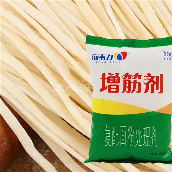 青椒猪肉馄饨的做法和配方,海韦力增筋剂 