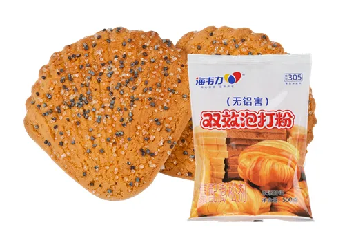 麦香吐司的做法步骤,海韦力泡打粉