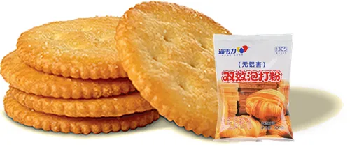 杏仁酥圈的做法步骤,海韦力泡打粉