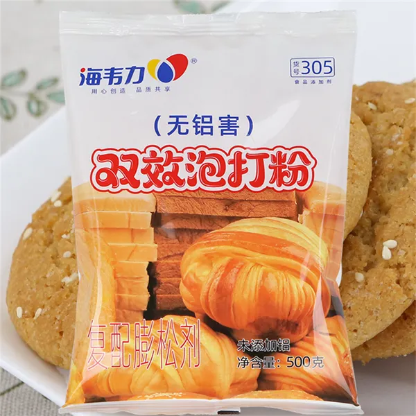 双效泡打粉
