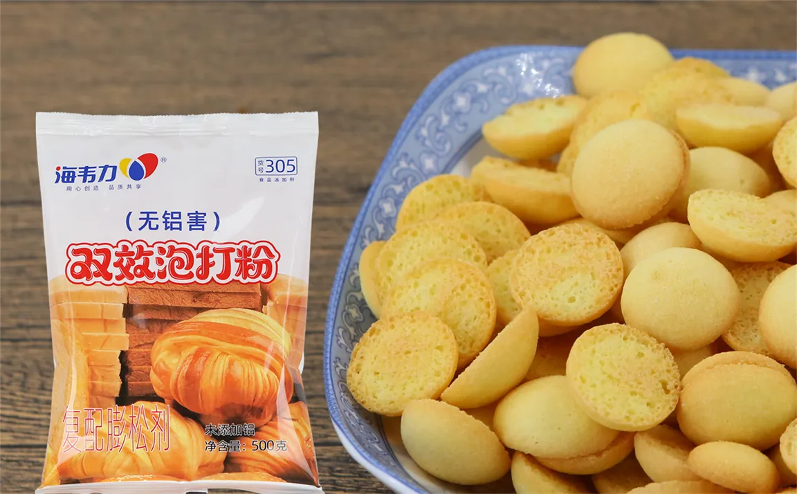 海韦力泡打粉,蔓越莓司康