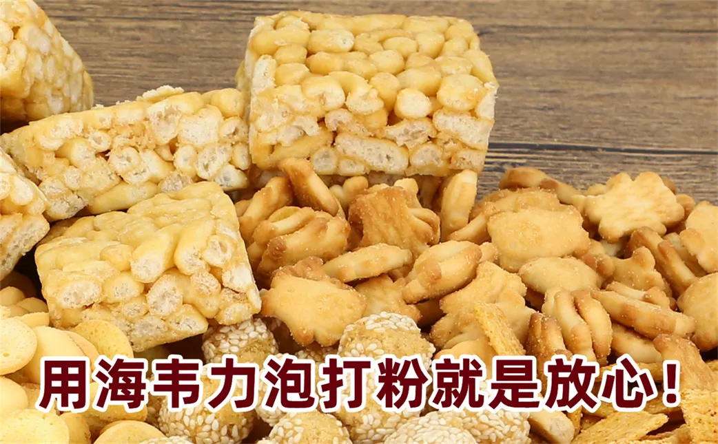 黄金椰丝球