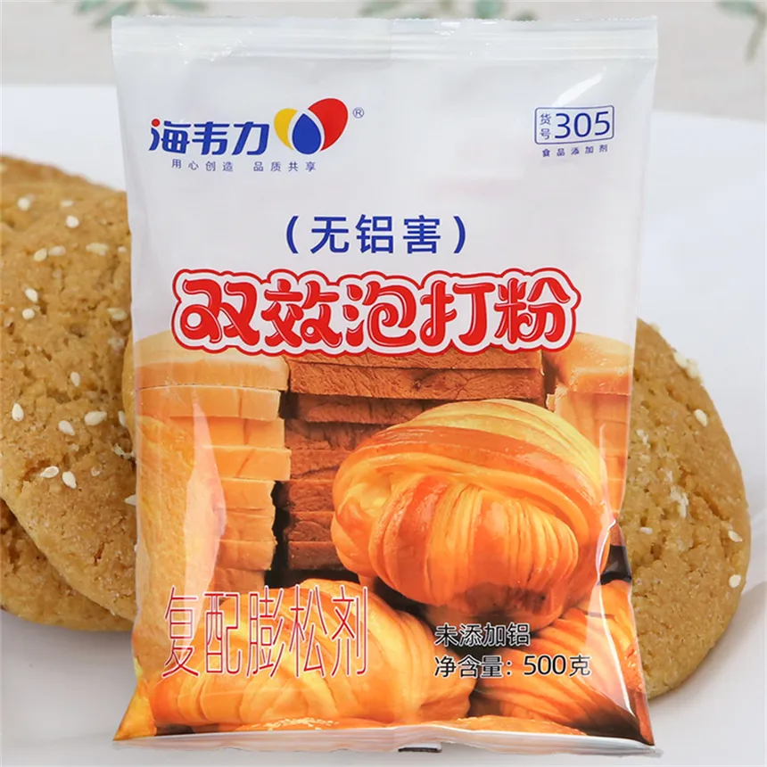 泡打粉,黄豆粉芝麻饼干的做法