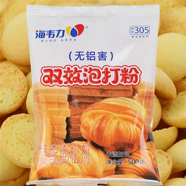 泡打粉,黄豆包的做法