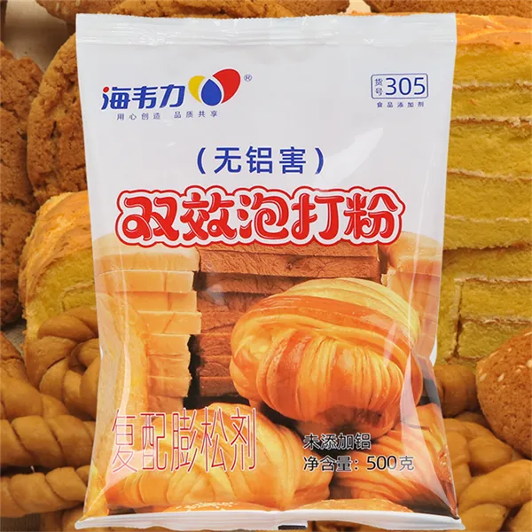 泡打粉,迷你蛋糕的做法