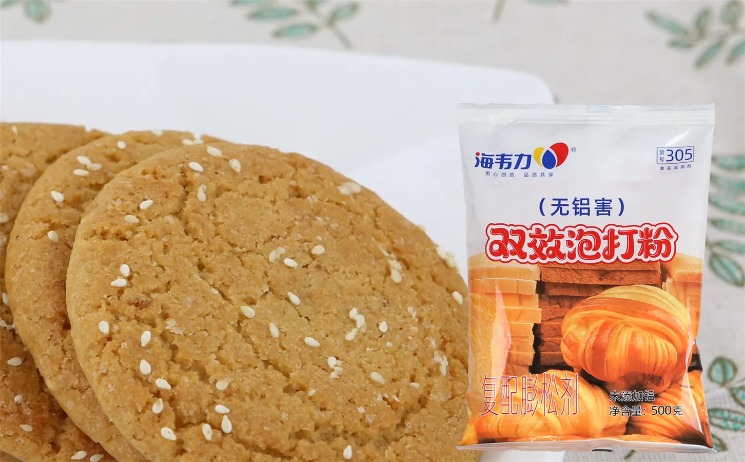 蜂蜜小蛋糕的做法步骤