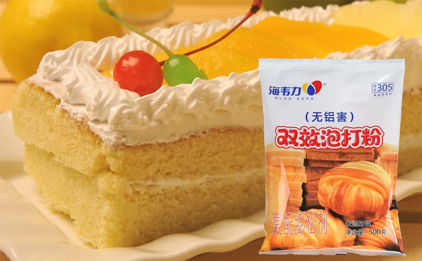 双效泡打粉,蔓越莓天使蛋糕的做法步骤