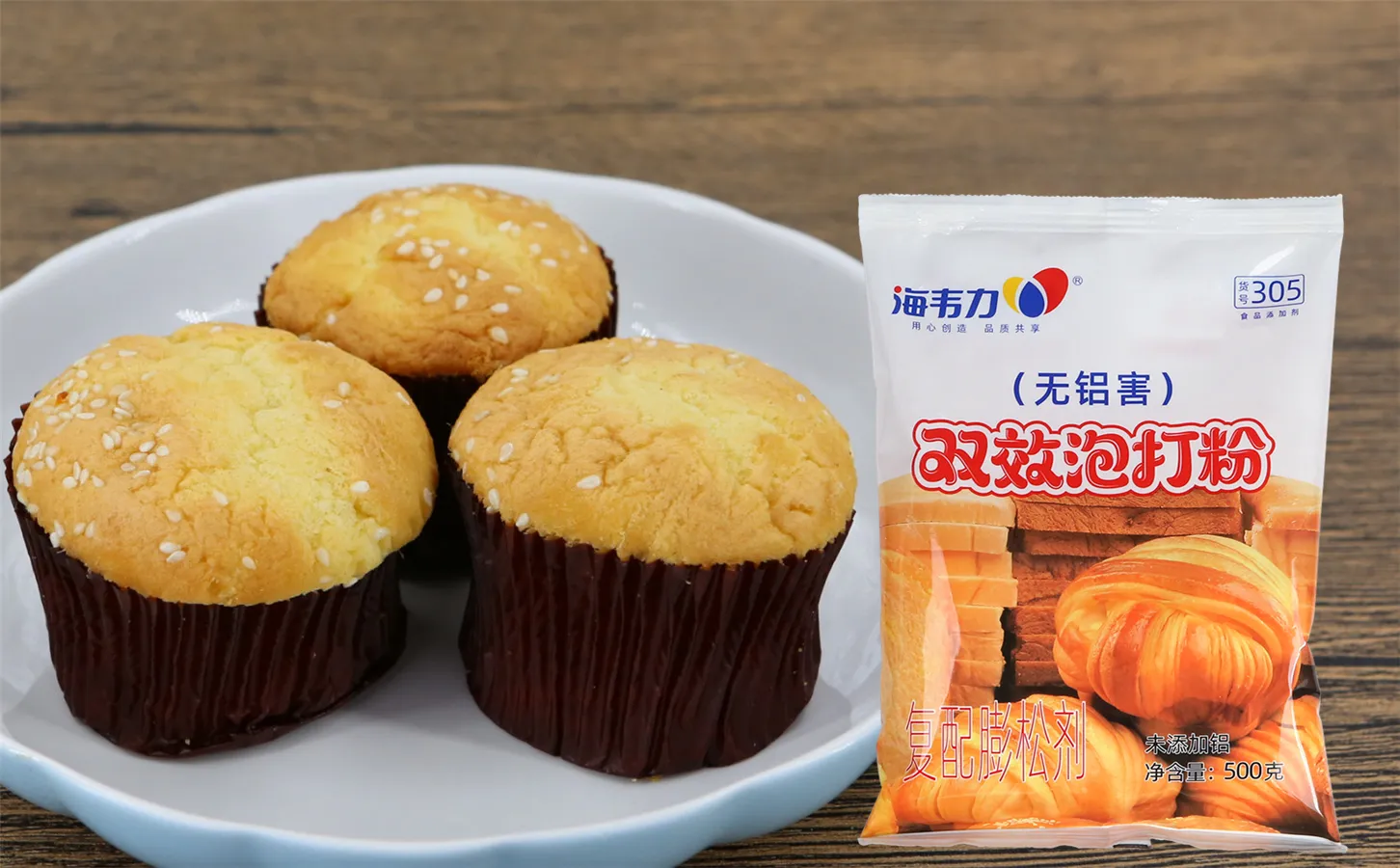 双效泡打粉,小黄人杯子蛋糕的做法步骤