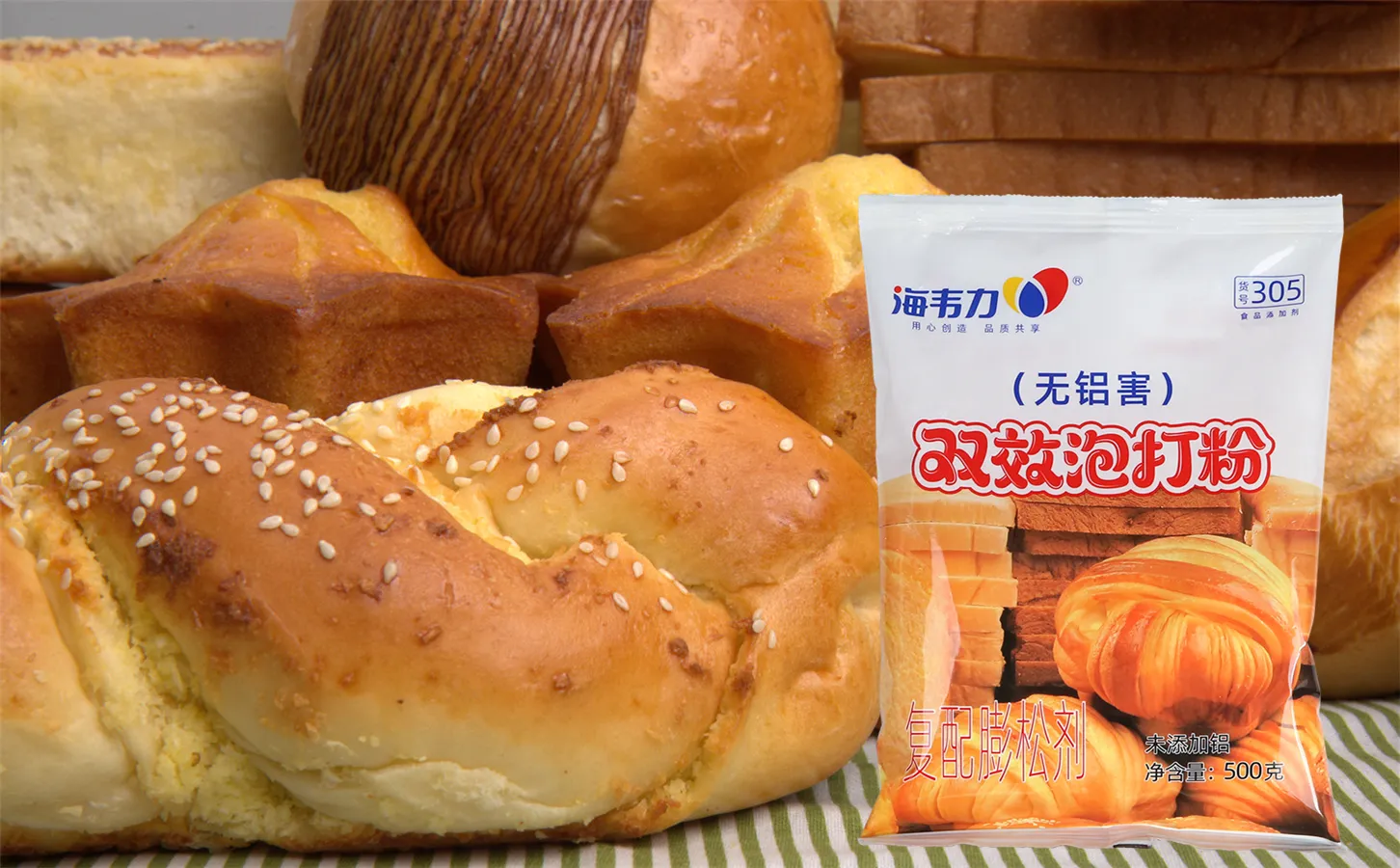 麻酱烧饼的做法