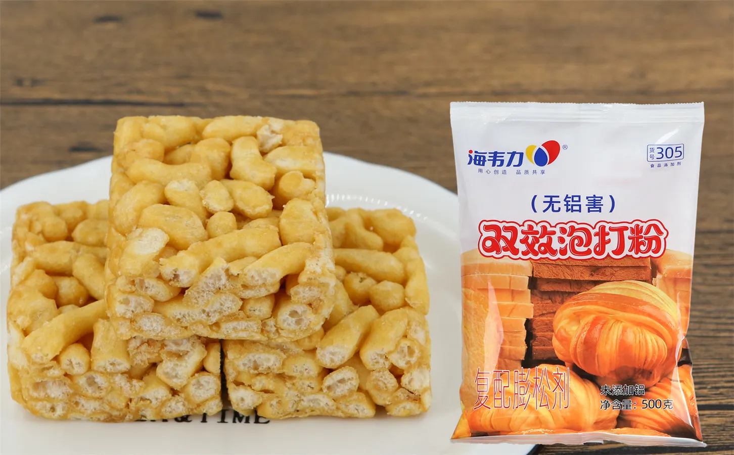 双效泡打粉, 焦糖玛奇朵的做法