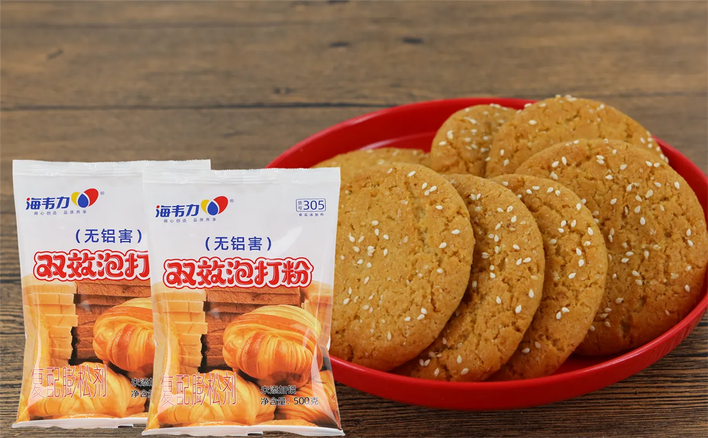 双效泡打粉, 焦糖苹果麦芬的做法