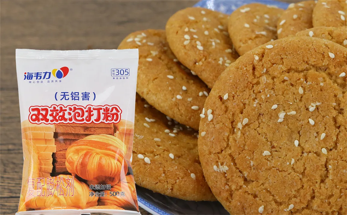 双效泡打粉,蓝纹奶酪核桃蒸面包 黑胡椒风味的做法
