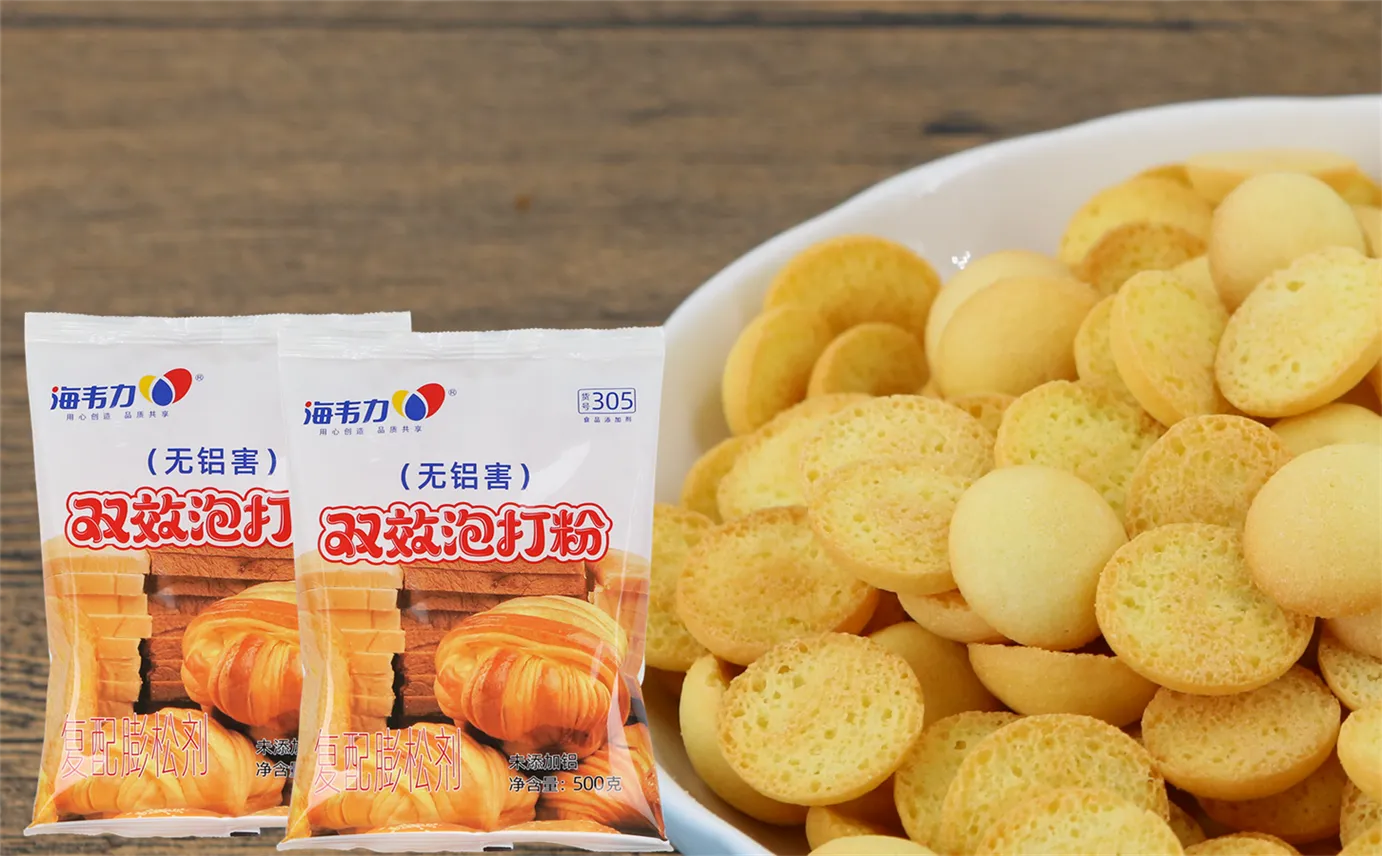 山药小鸡蛋糕的做法