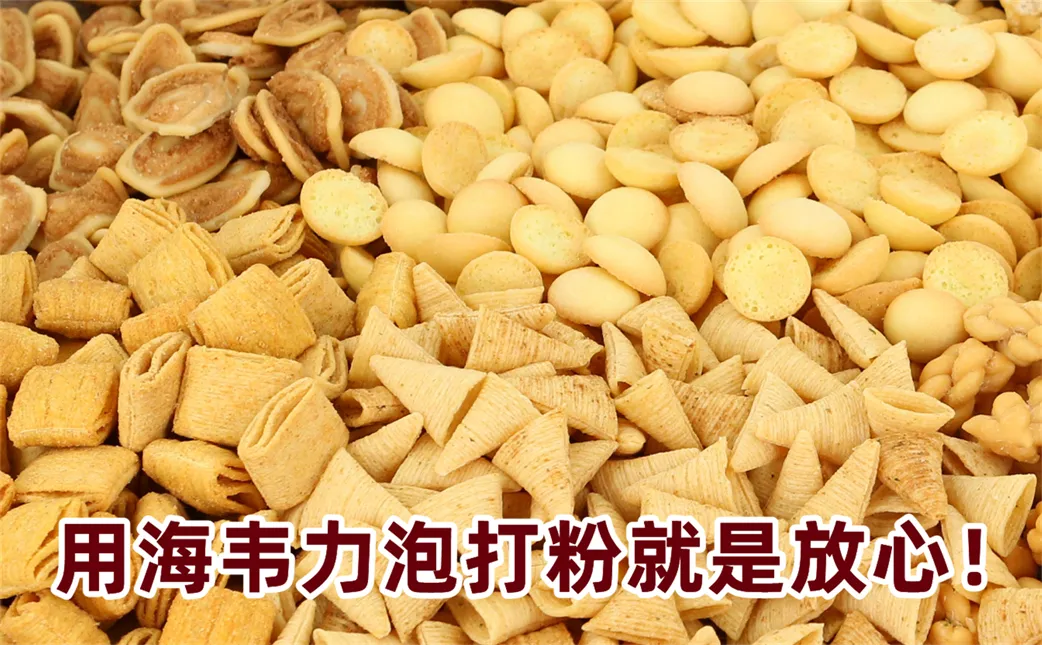 双效泡打粉,黄豆粉饼干的做法步骤