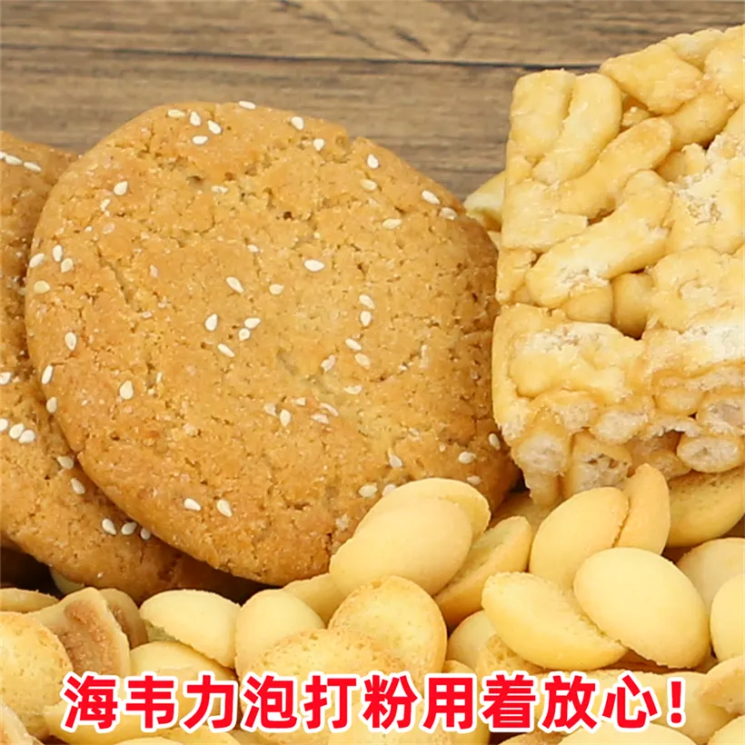 双效泡打粉,坚果法式薄饼的做法步骤